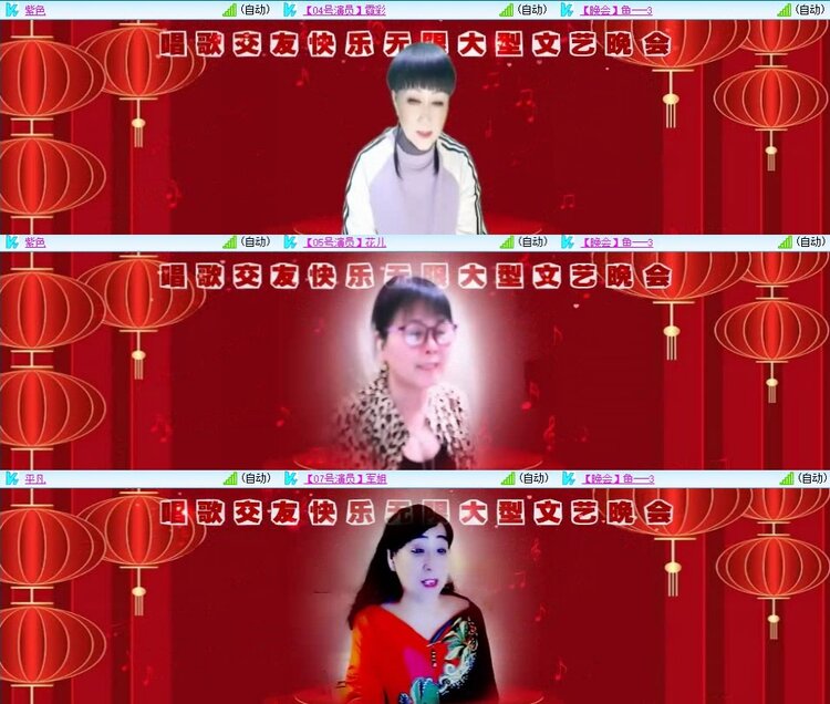 浓茶🎤V娱热点