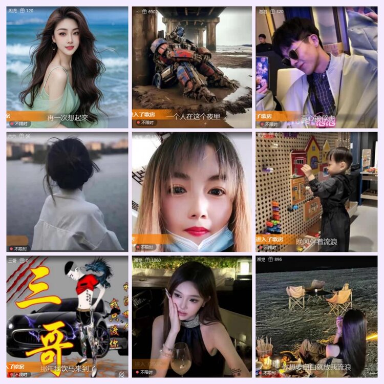 航航🎤V娱热点