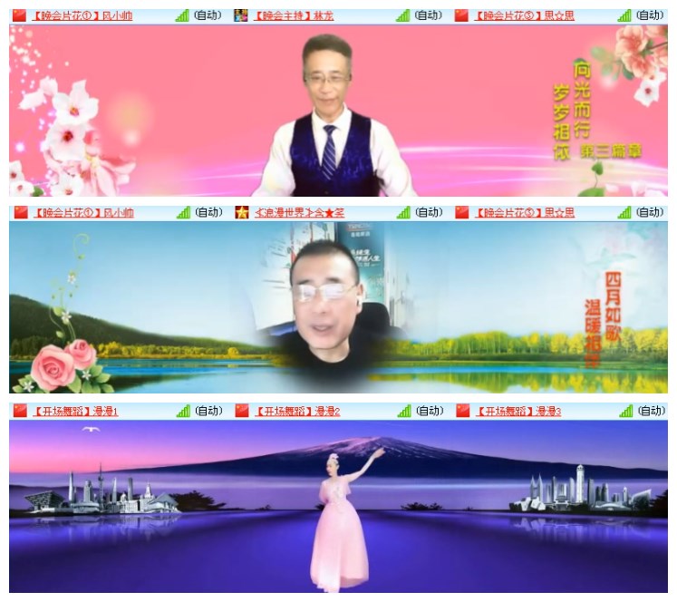 莹莹V娱热点