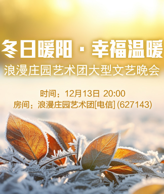 雪梅🎤V娱热点