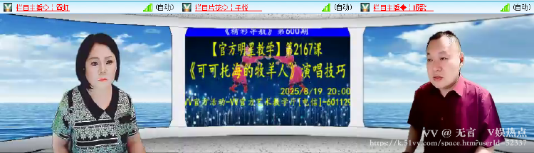 无言🎤V娱热点