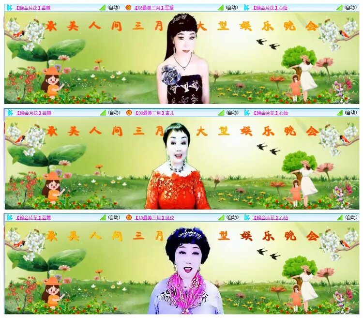 凡人🎤V娱热点