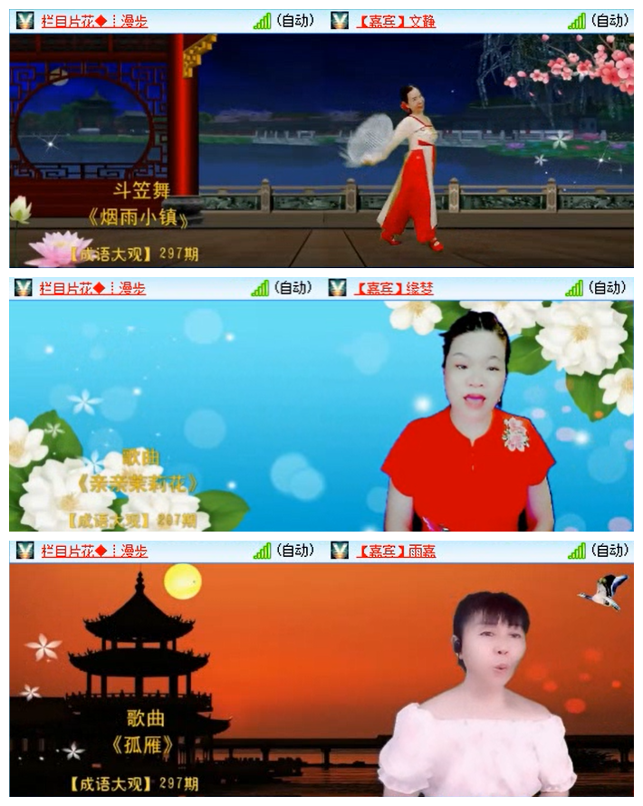听云🎤V娱热点