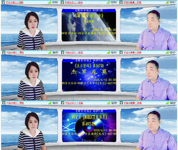 小浅🎤V娱热点