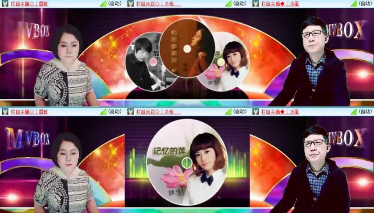 梅香🎤V娱热点