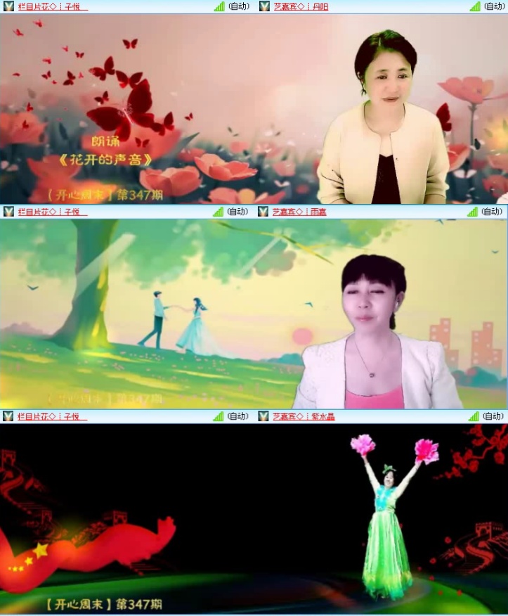 航航🎤V娱热点