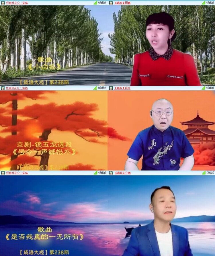 浓茶🎤V娱热点