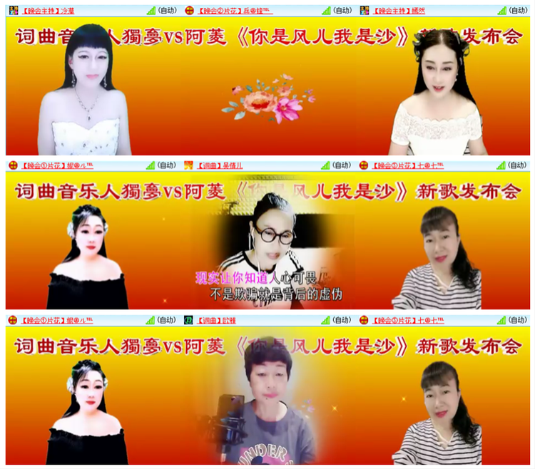 背影🎤V娱热点