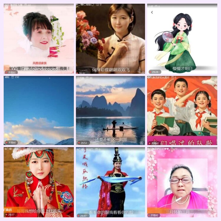 航航🎤V娱热点