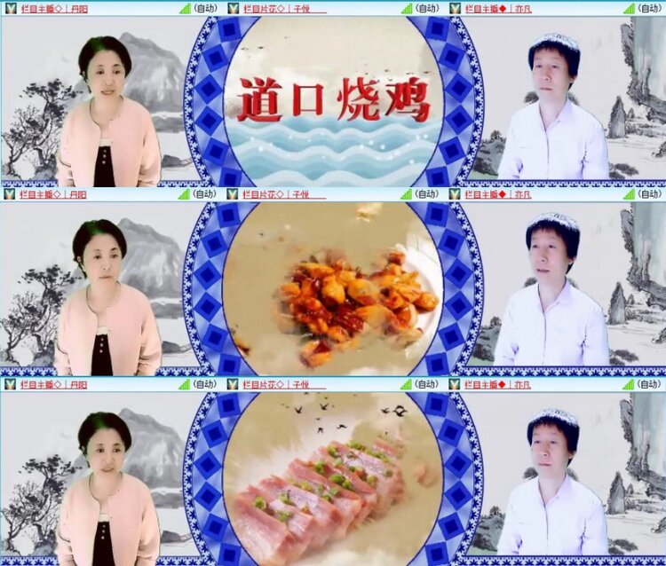 苏苏🎤V娱热点