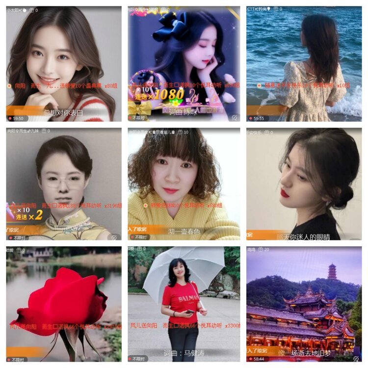 海燕🎤V娱热点