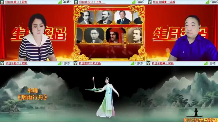 落雪🎤V娱热点