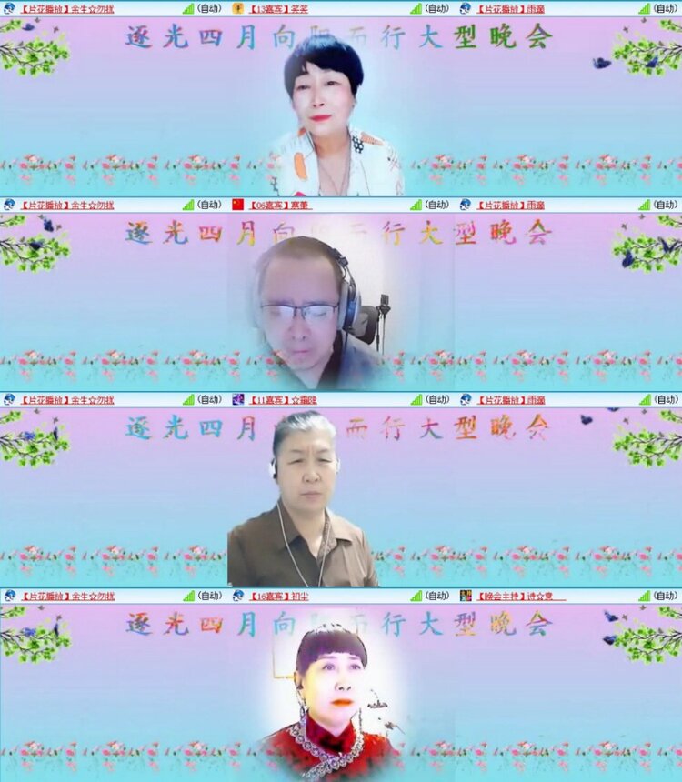 苏苏🎤V娱热点