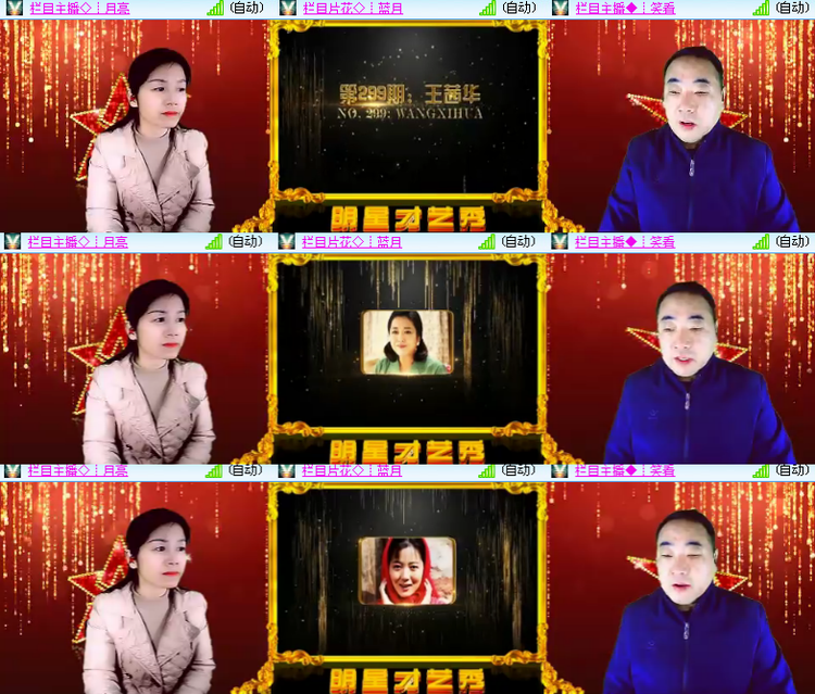 海燕🎤V娱热点