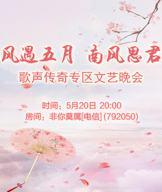 花眠🎤V娱热点