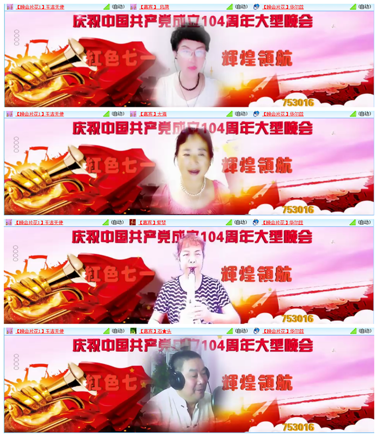 小路🎤V娱热点