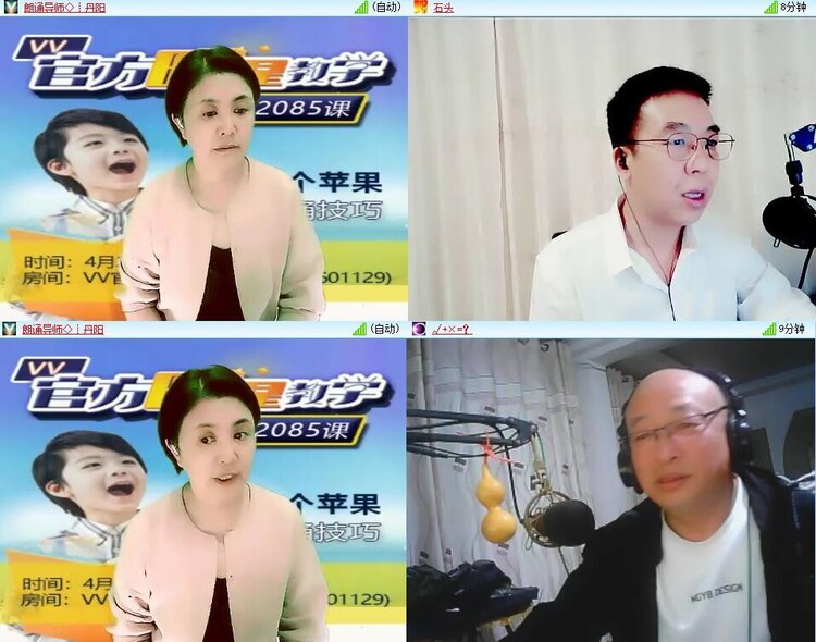 浓茶🎤V娱热点