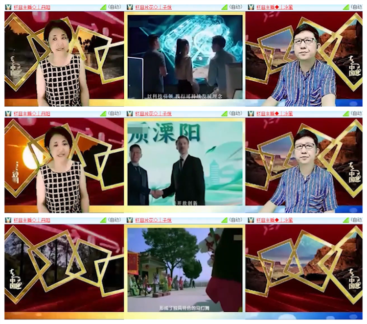 雪儿🎤V娱热点