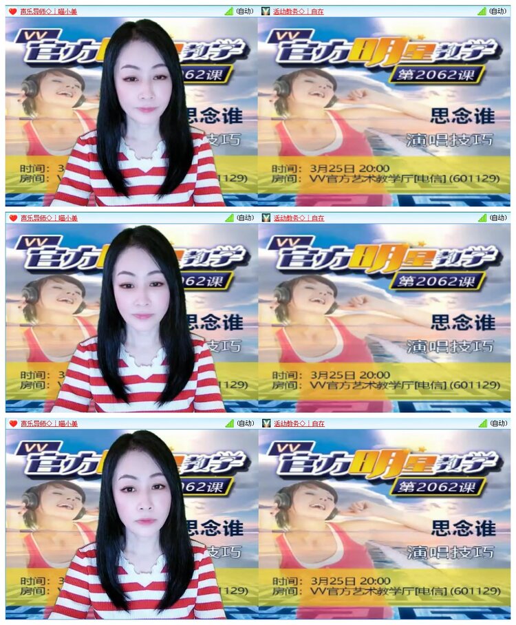 凡人🎤V娱热点