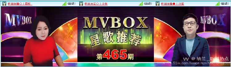 纳兰＿🎤V娱热点