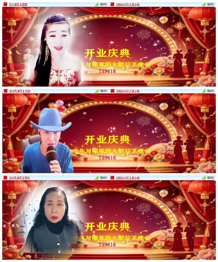 凡人🎤V娱热点