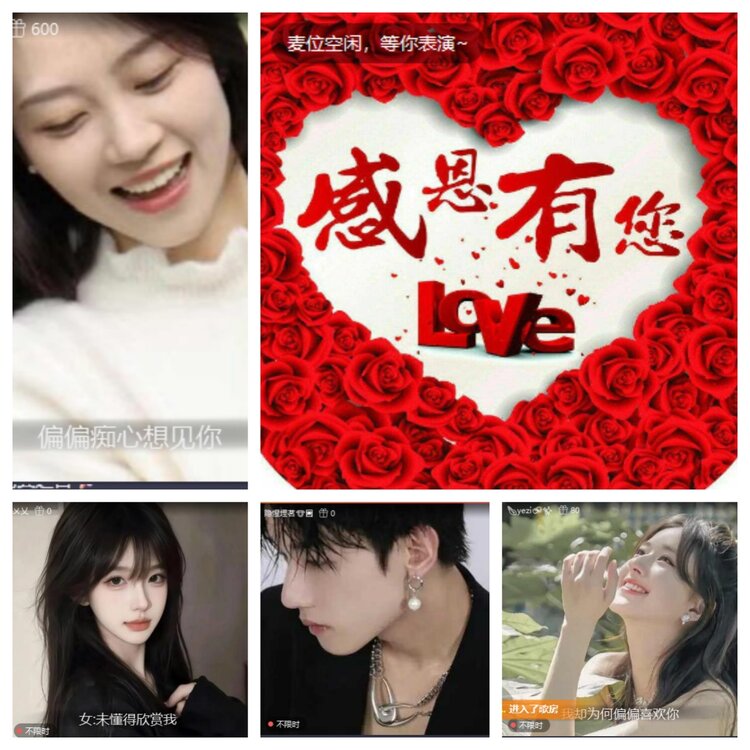 小六🎤V娱热点