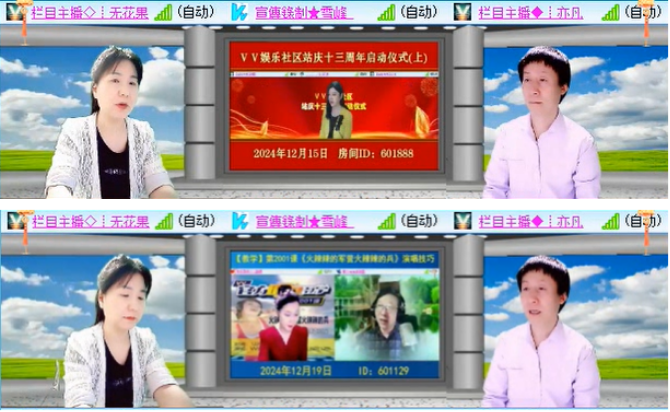 小浅🎤V娱热点