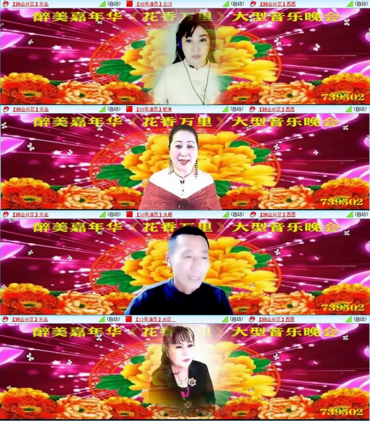 苏苏🎤V娱热点