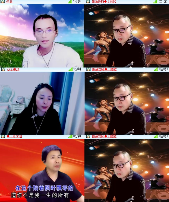 海燕🎤V娱热点