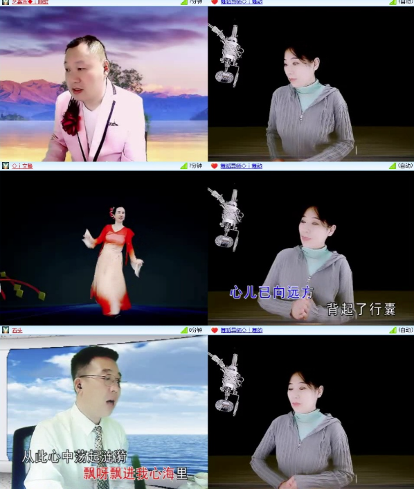 墨馨儿🎤V娱热点