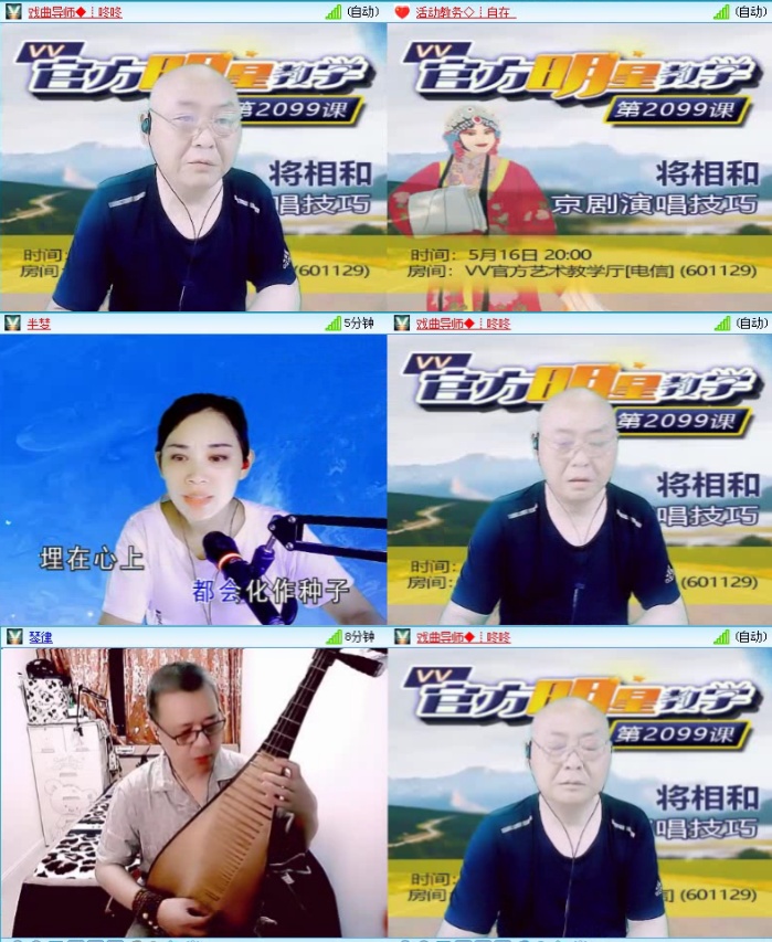 落雪🎤V娱热点