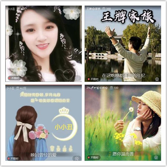 墨馨儿🎤V娱热点