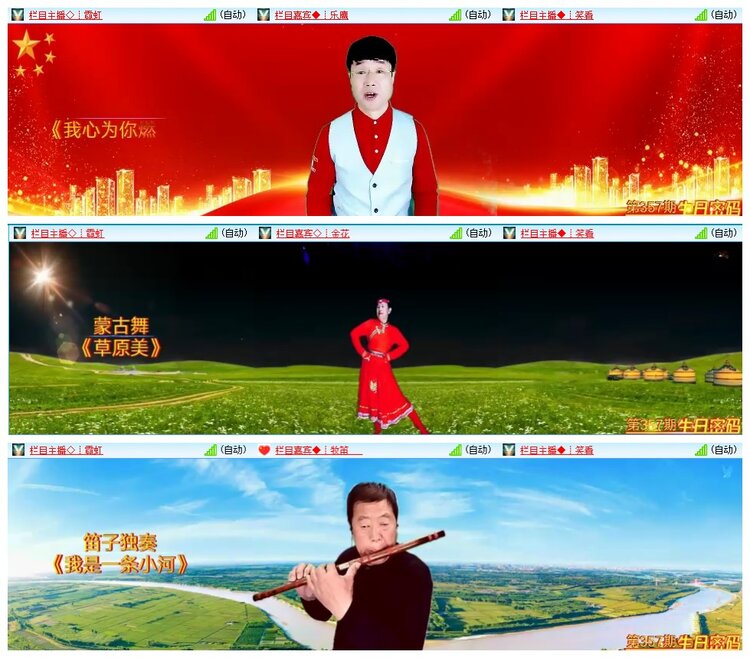 墨馨儿🎤V娱热点