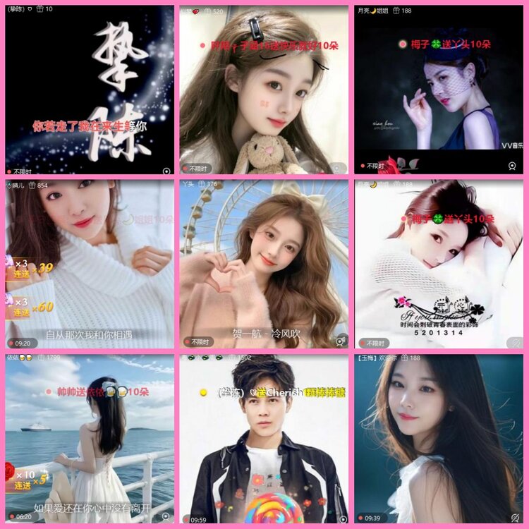 惜缘🎤V娱热点