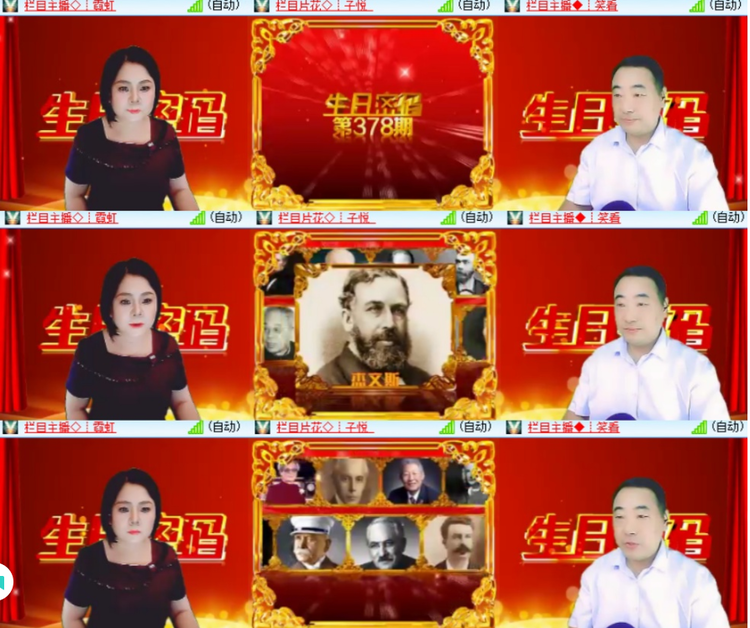 漂泊🎤V娱热点