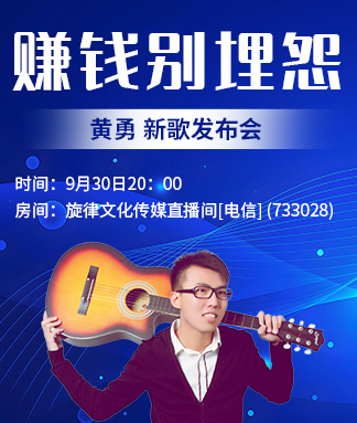 飞扬🎤V娱热点