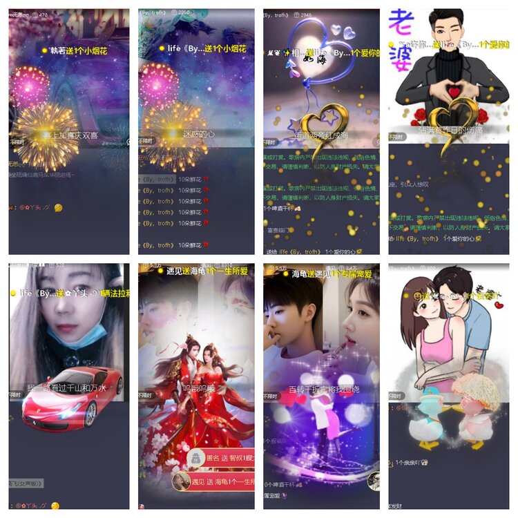 曾经🎤V娱热点