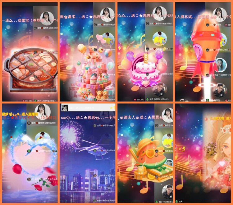 安然🎤V娱热点