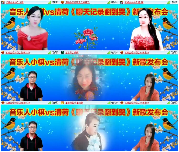 墨馨儿🎤V娱热点