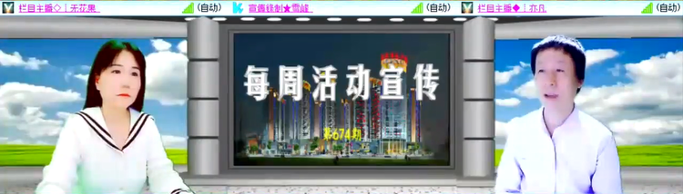 无言🎤V娱热点
