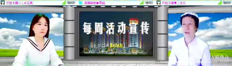 无言🎤V娱热点