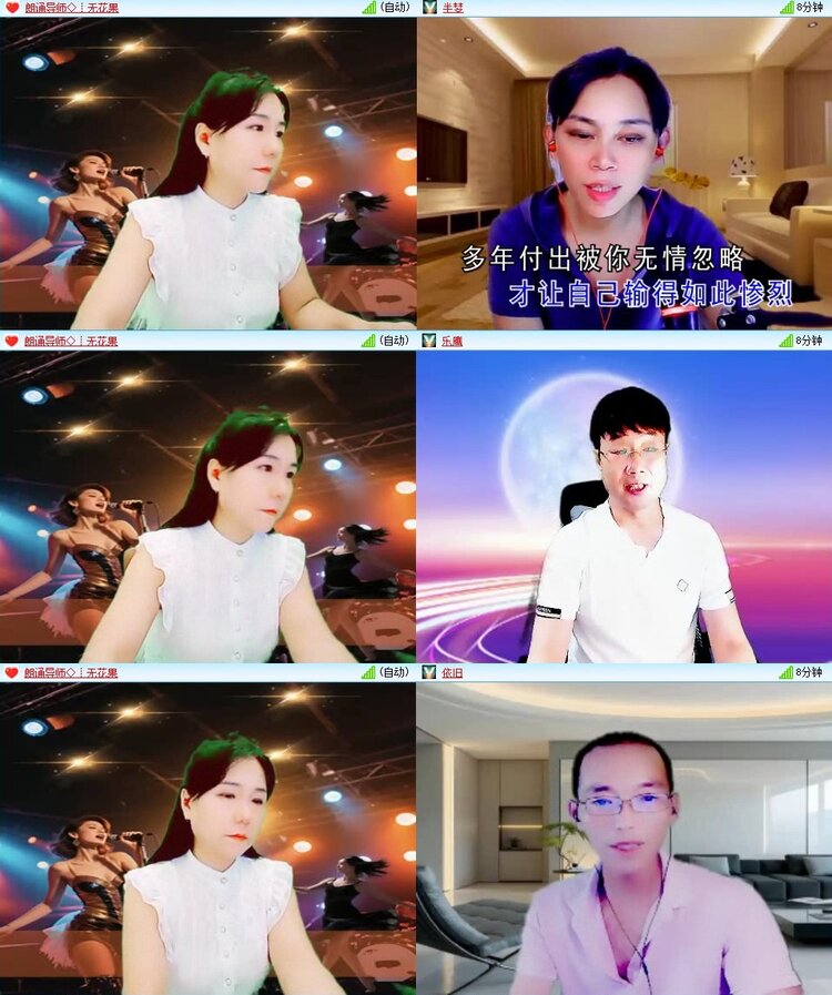 曾经🎤V娱热点