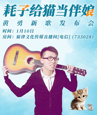 梅香🎤V娱热点