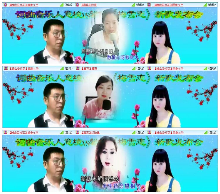 墨馨儿🎤V娱热点