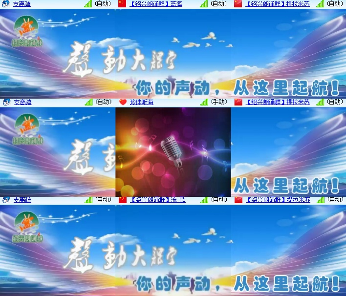 海燕🎤V娱热点