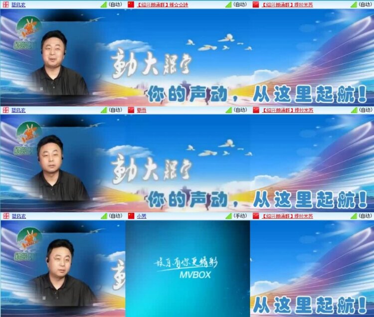 云中云🎤V娱热点