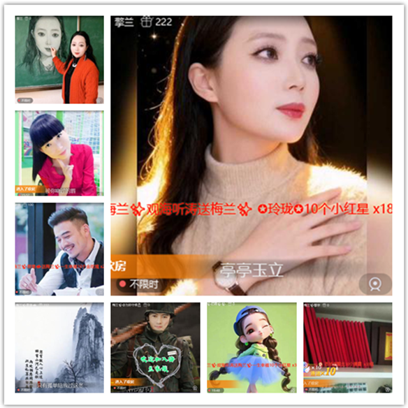 墨馨儿🎤V娱热点