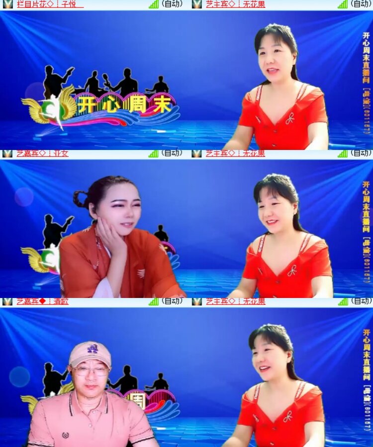 心玫🎤V娱热点