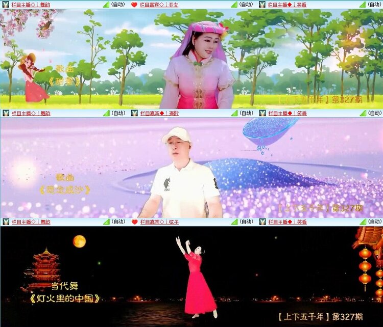 梅香🎤V娱热点