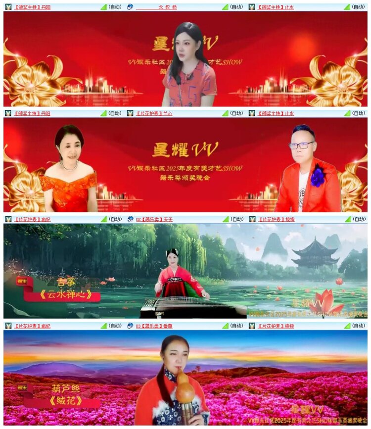 南风🎤V娱热点